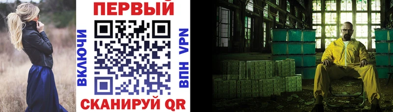 цена наркотик Отрадная АМФЕТАМИН Розовый