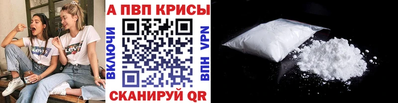 A PVP VHQ  Отрадная 