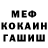 КОКАИН FishScale Oksana Maydanska