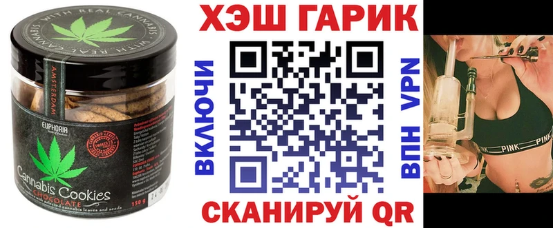 закладка  Отрадная  ссылка на мегу зеркало  Canna-Cookies конопля 