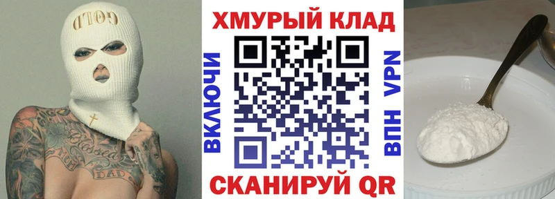 ГЕРОИН хмурый  Отрадная 