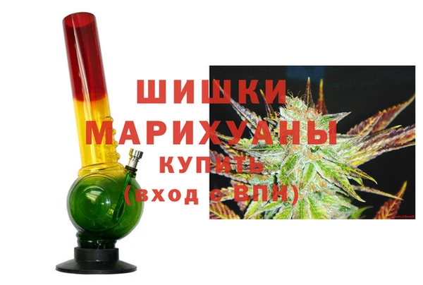 MDMA Premium VHQ Аркадак