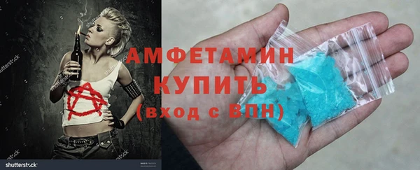 MDMA Premium VHQ Аркадак