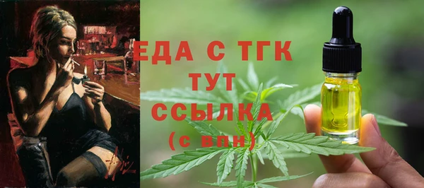 MDMA Premium VHQ Аркадак