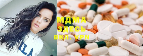 мдма Армянск