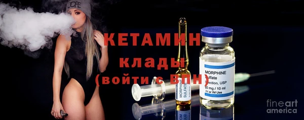 MDMA Premium VHQ Аркадак