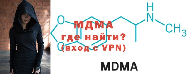 MDMA Premium VHQ Аркадак