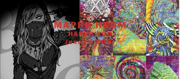 MDMA Premium VHQ Аркадак
