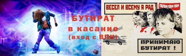 MDMA Premium VHQ Аркадак