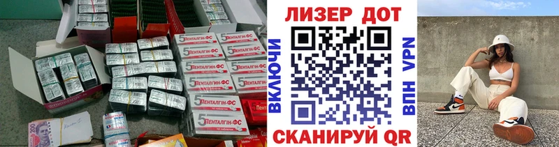 Лсд 25 экстази кислота  наркотики  Отрадная 
