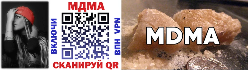 MDMA кристаллы  KRAKEN рабочий сайт  Отрадная 