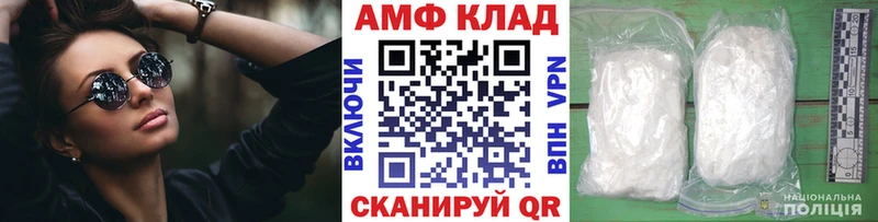 МЕТАМФЕТАМИН кристалл  Отрадная 
