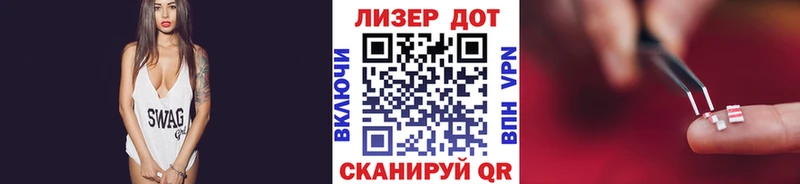 Наркотические марки 1500мкг  Отрадная 