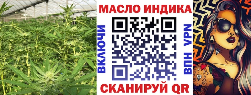blacksprut зеркало  Отрадная  Дистиллят ТГК вейп с тгк 