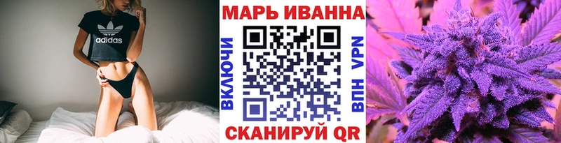 Марихуана семена Отрадная